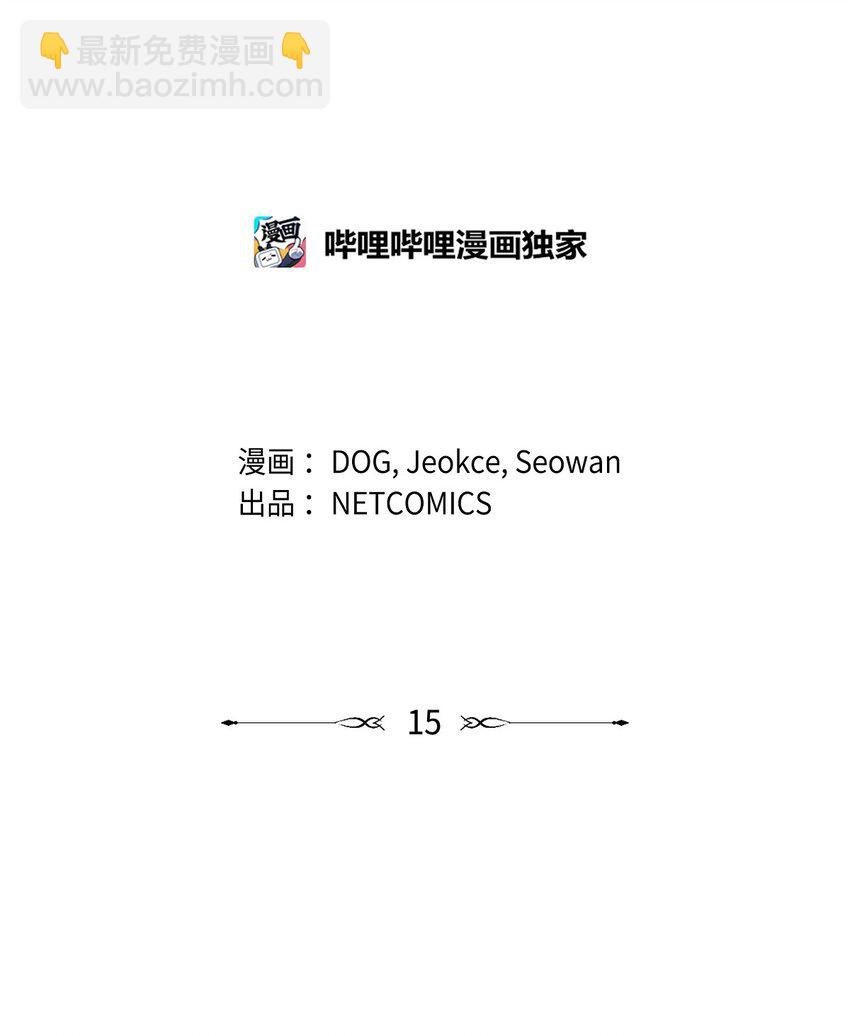 15 净化仪式11
