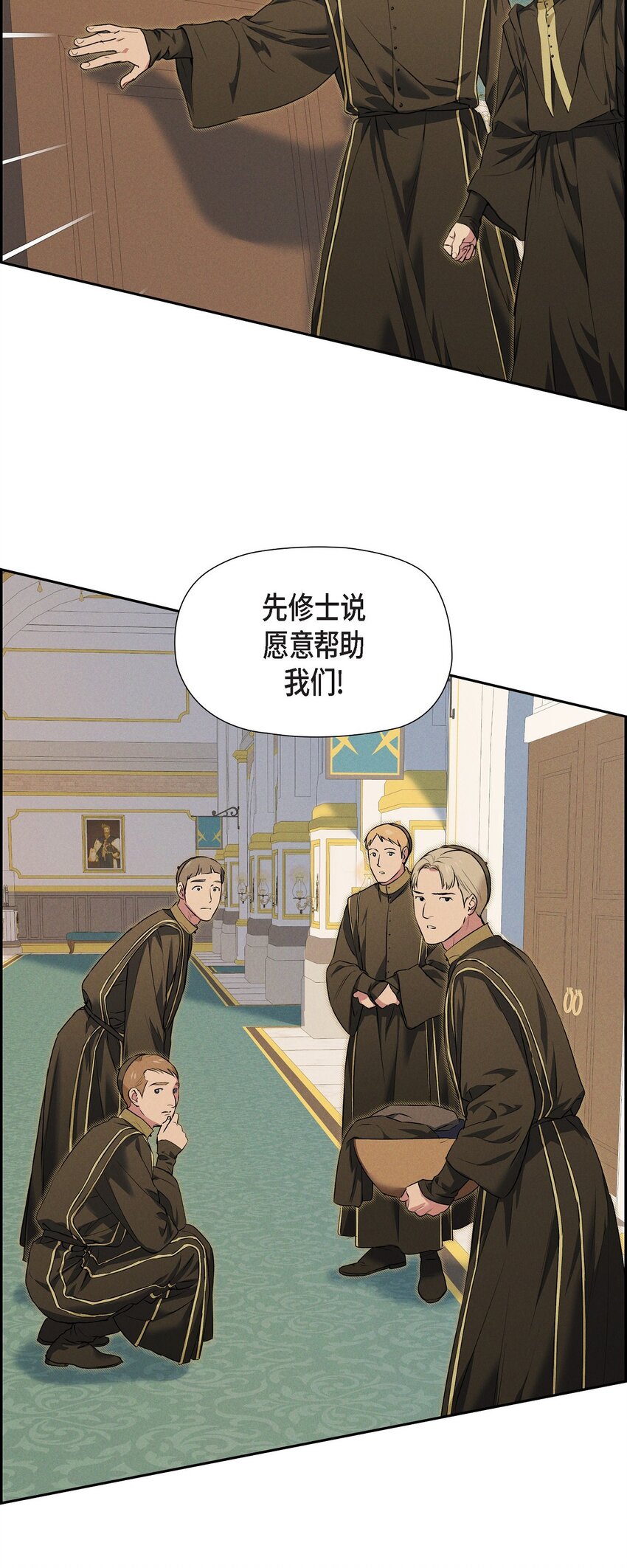 15 净化仪式13