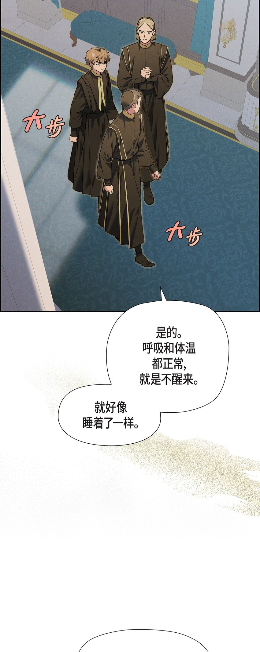 15 净化仪式15