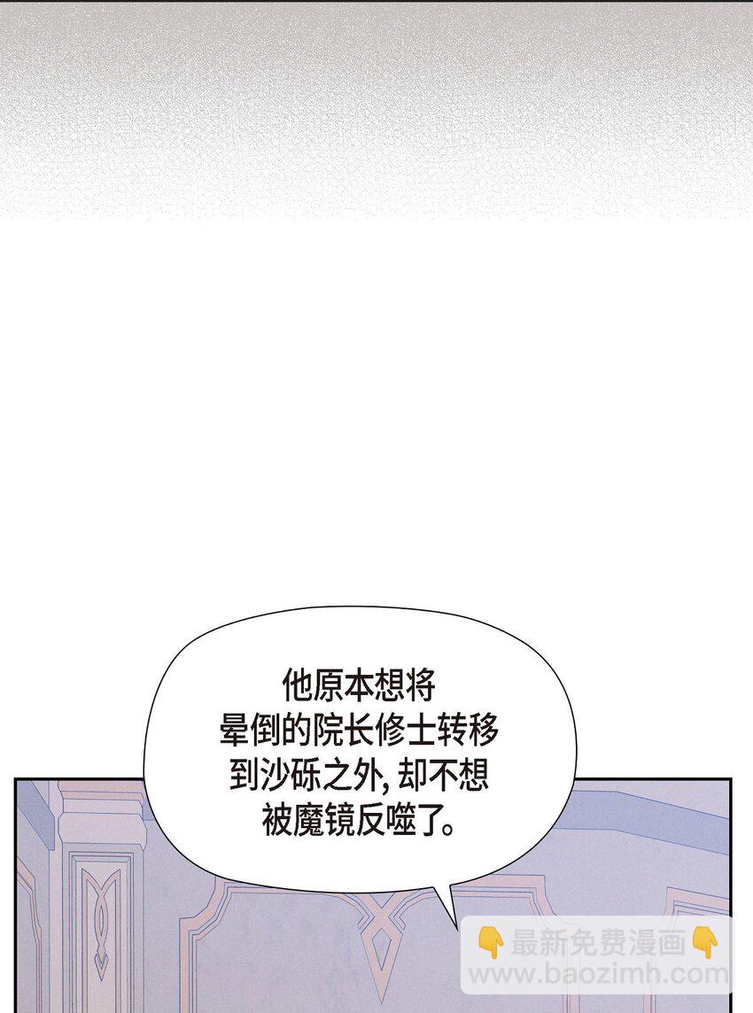 15 净化仪式25