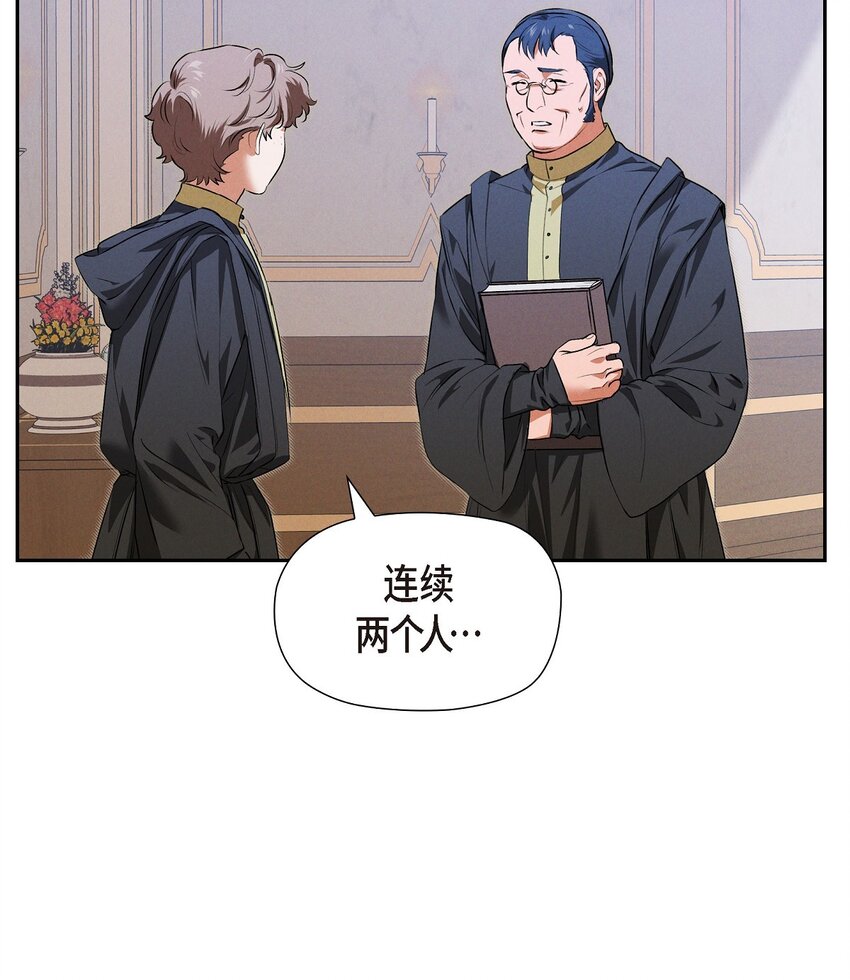 15 净化仪式26