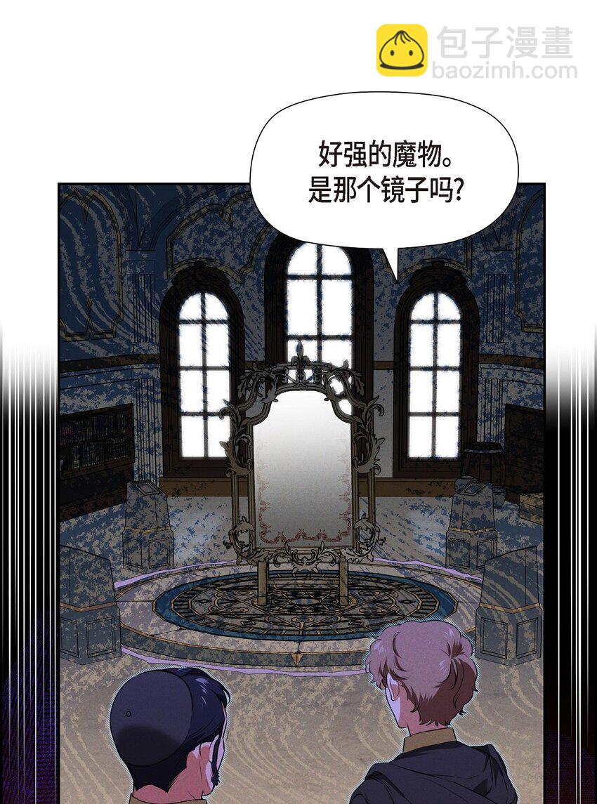 15 净化仪式27