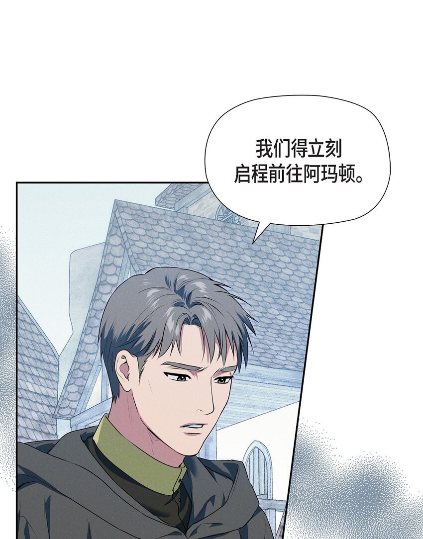 15 净化仪式3