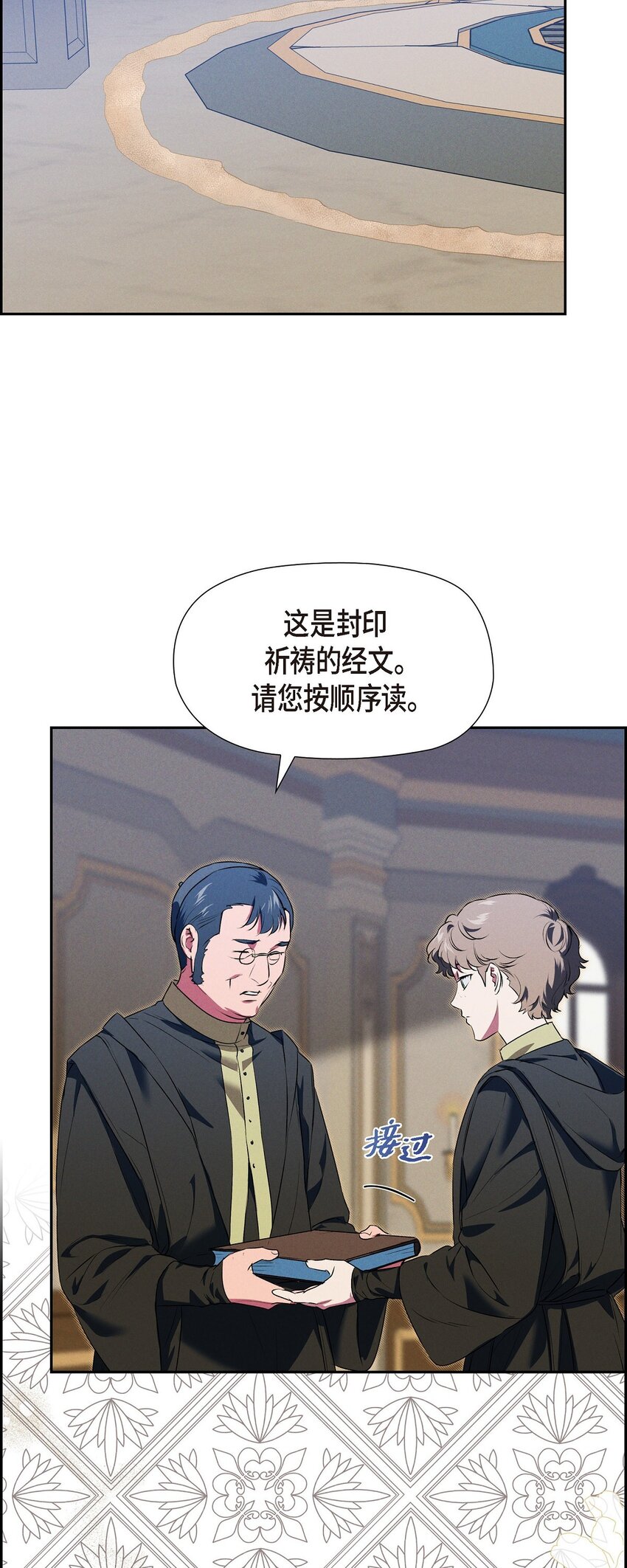 15 净化仪式33
