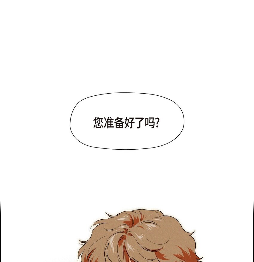 15 净化仪式36