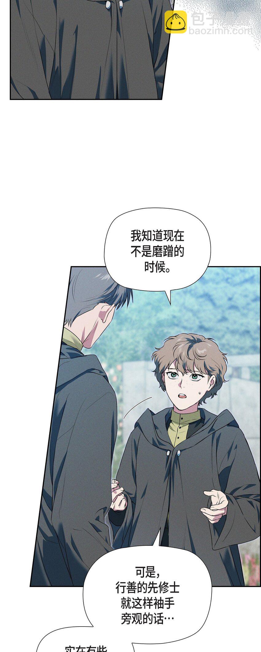 15 净化仪式4