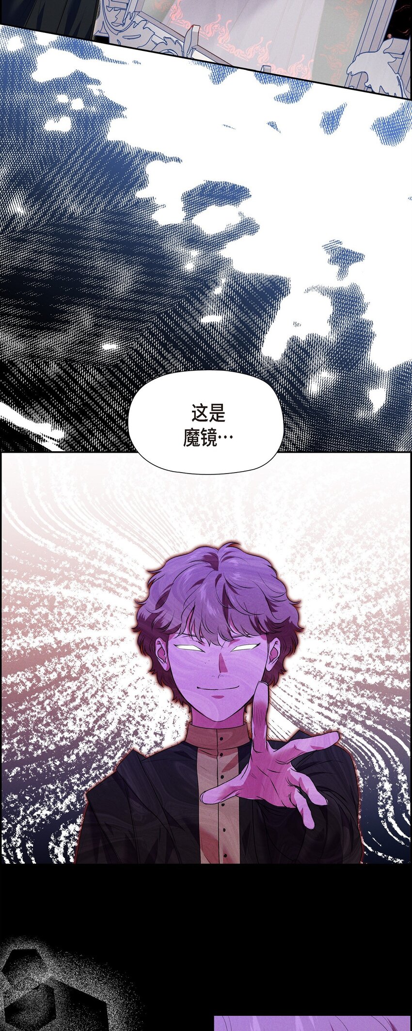 15 净化仪式41