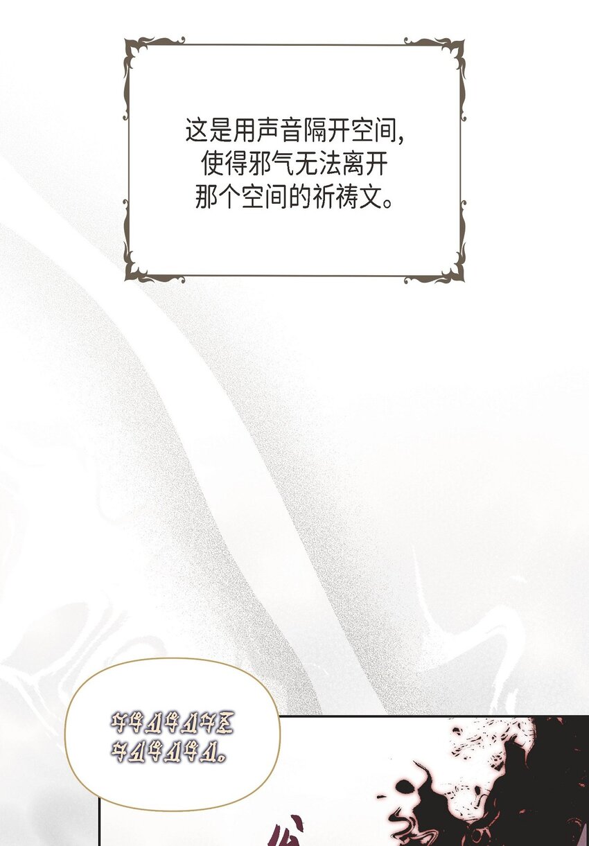 15 净化仪式46