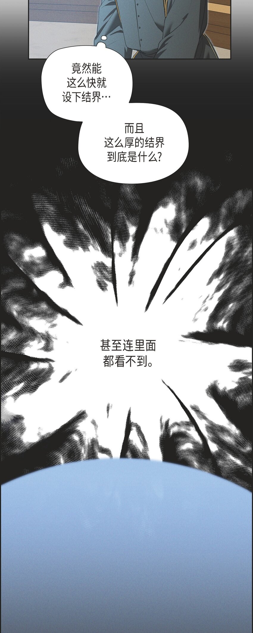 15 净化仪式55