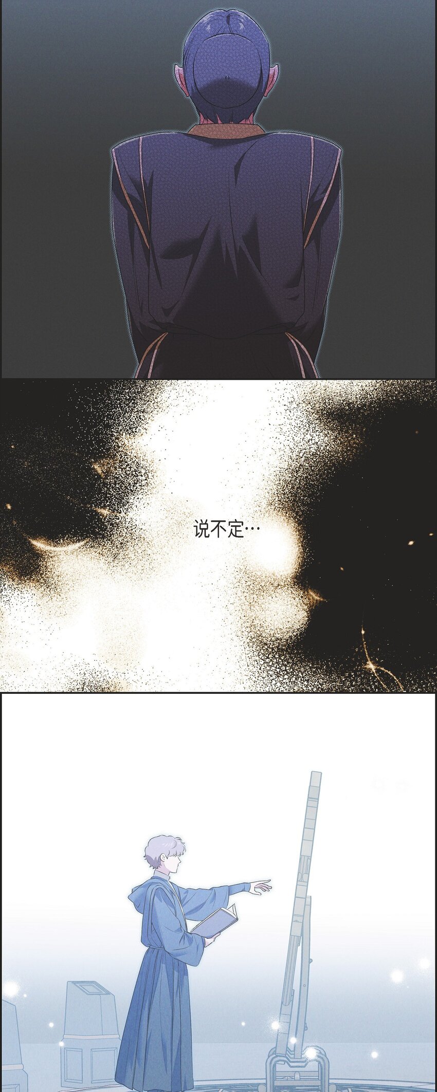 15 净化仪式56