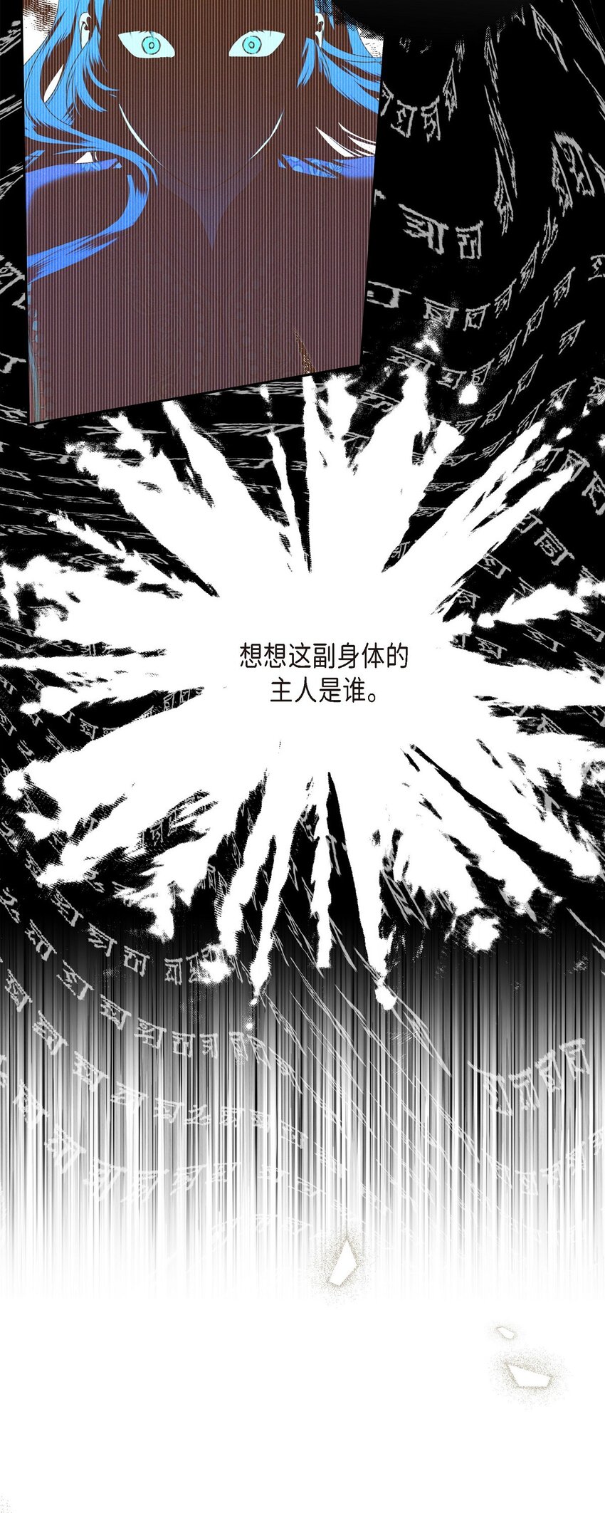 15 净化仪式64