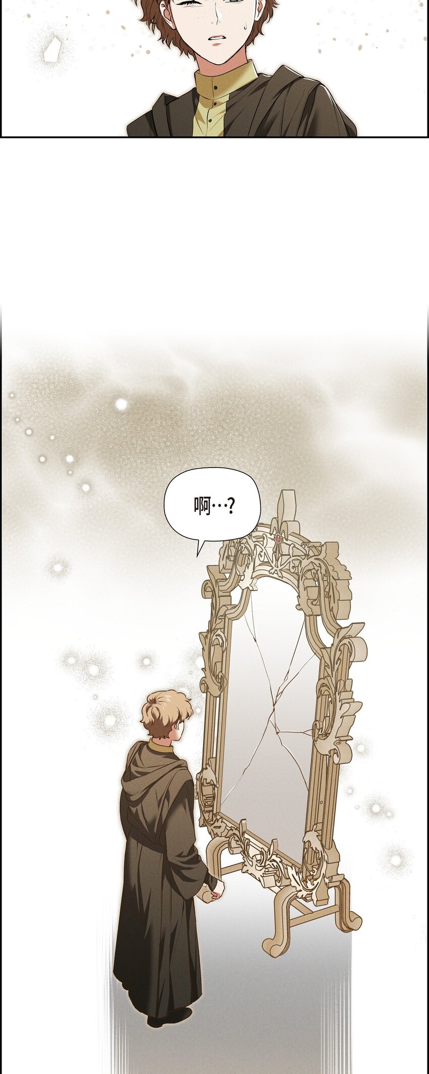 15 净化仪式66