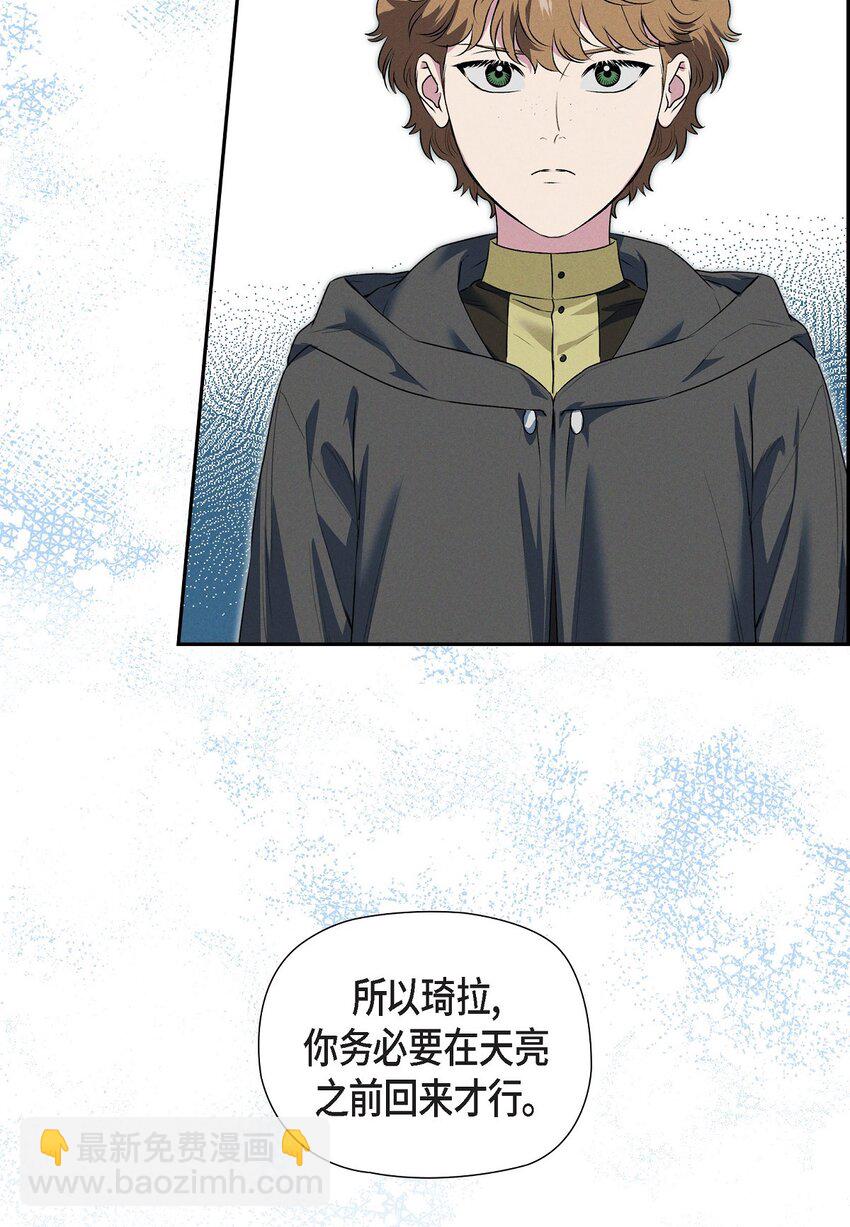 15 净化仪式9