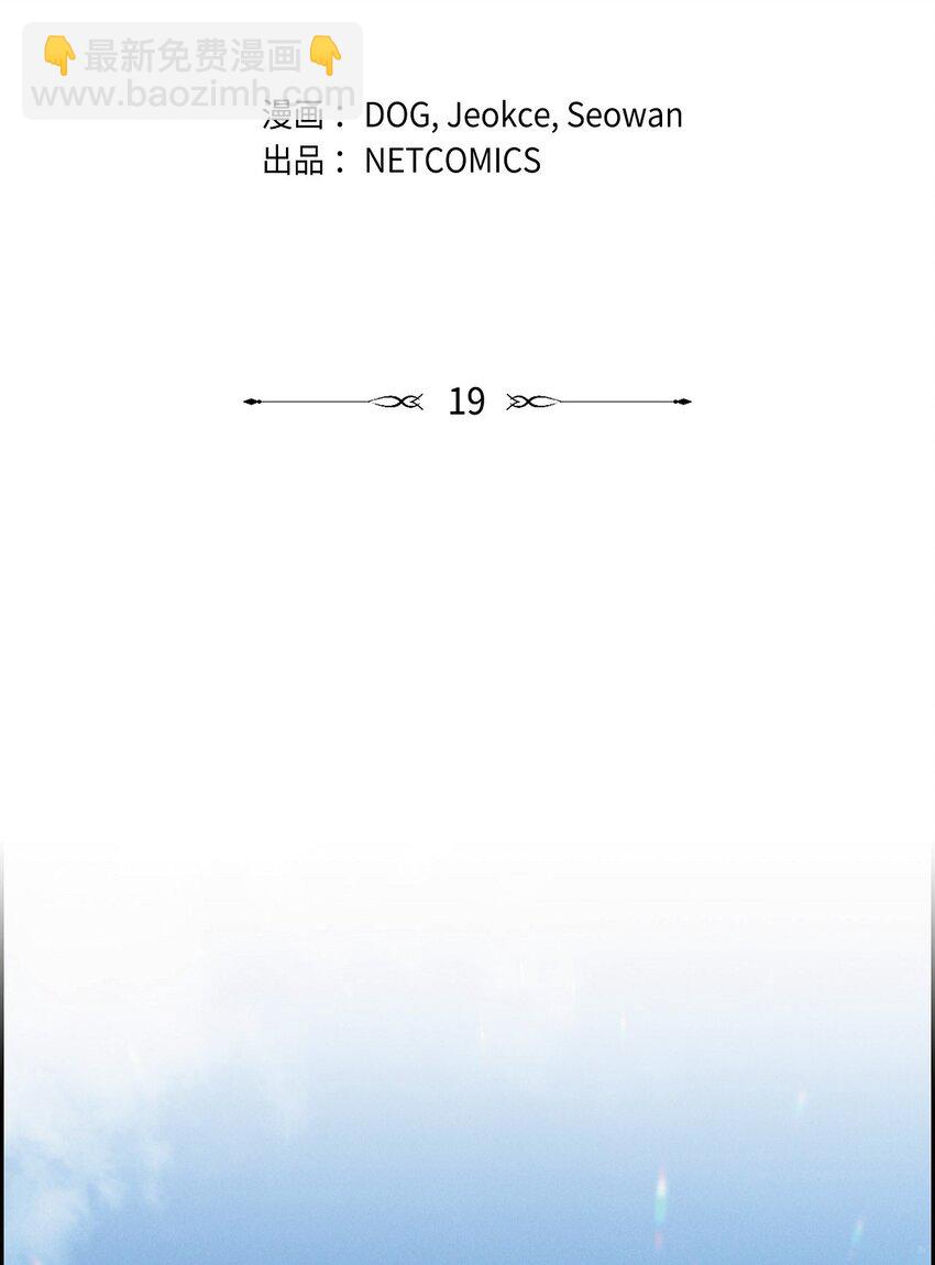 19 阿玛顿1