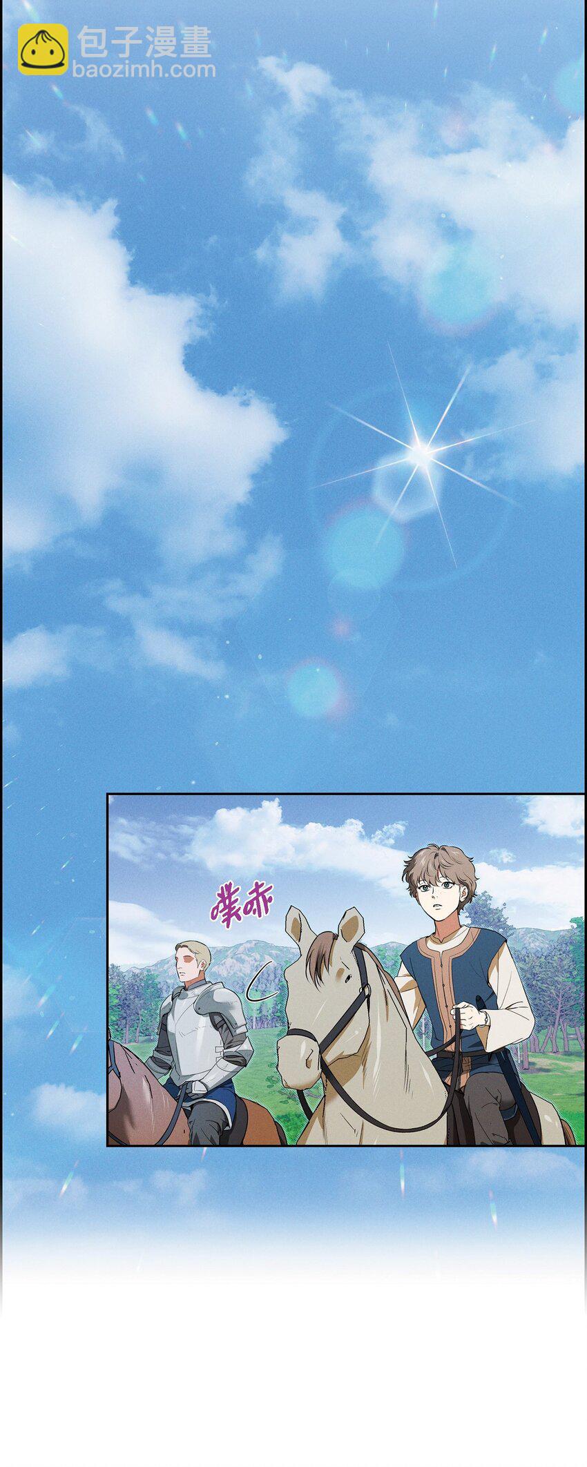 19 阿玛顿2