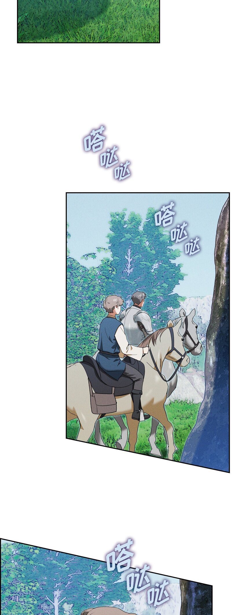 19 阿玛顿20