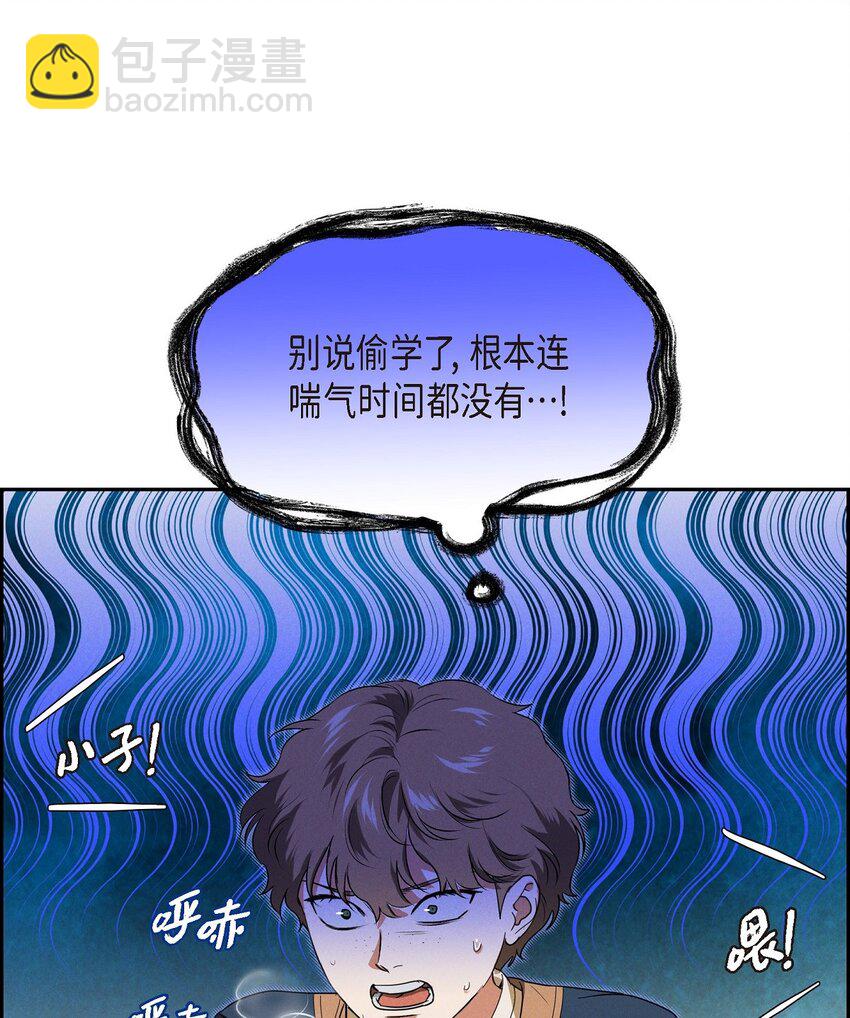 19 阿玛顿59