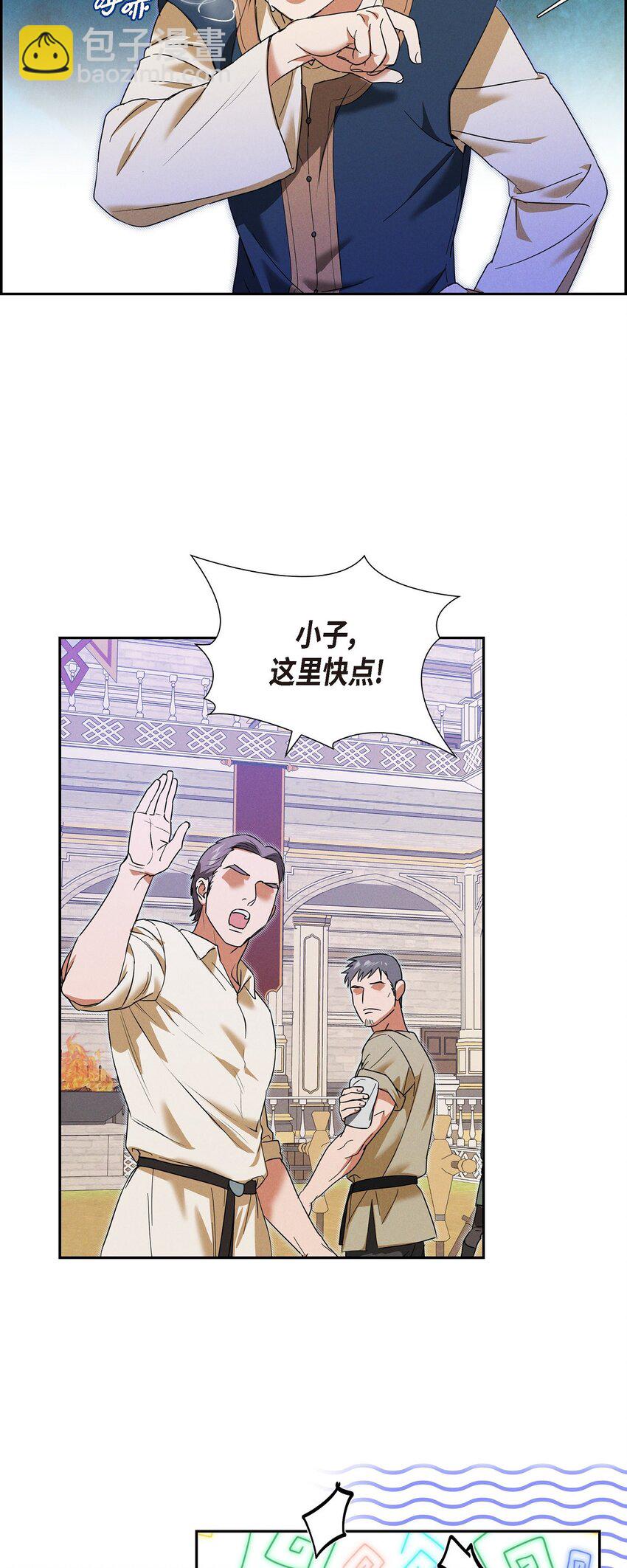 19 阿玛顿60