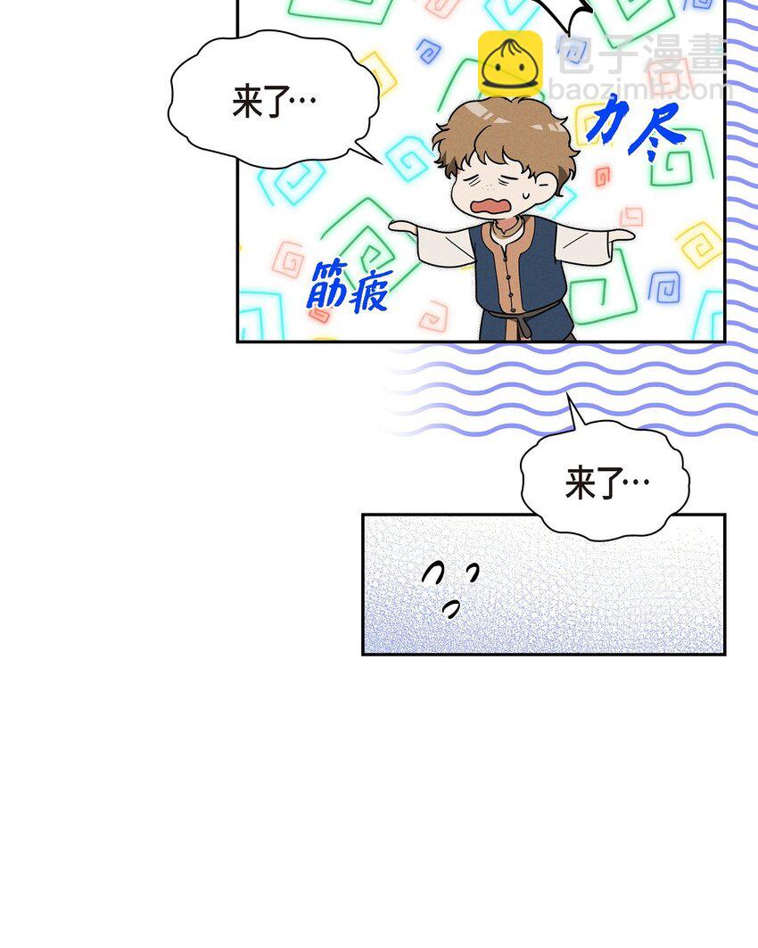 19 阿玛顿61