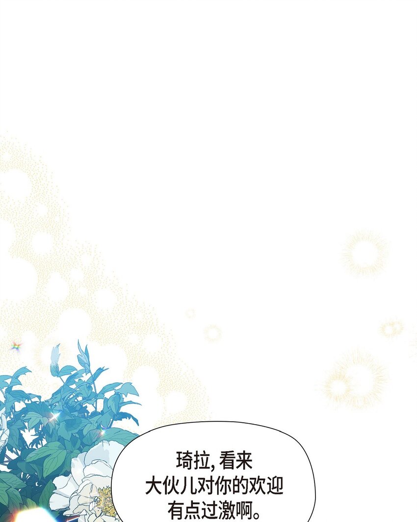 19 阿玛顿62