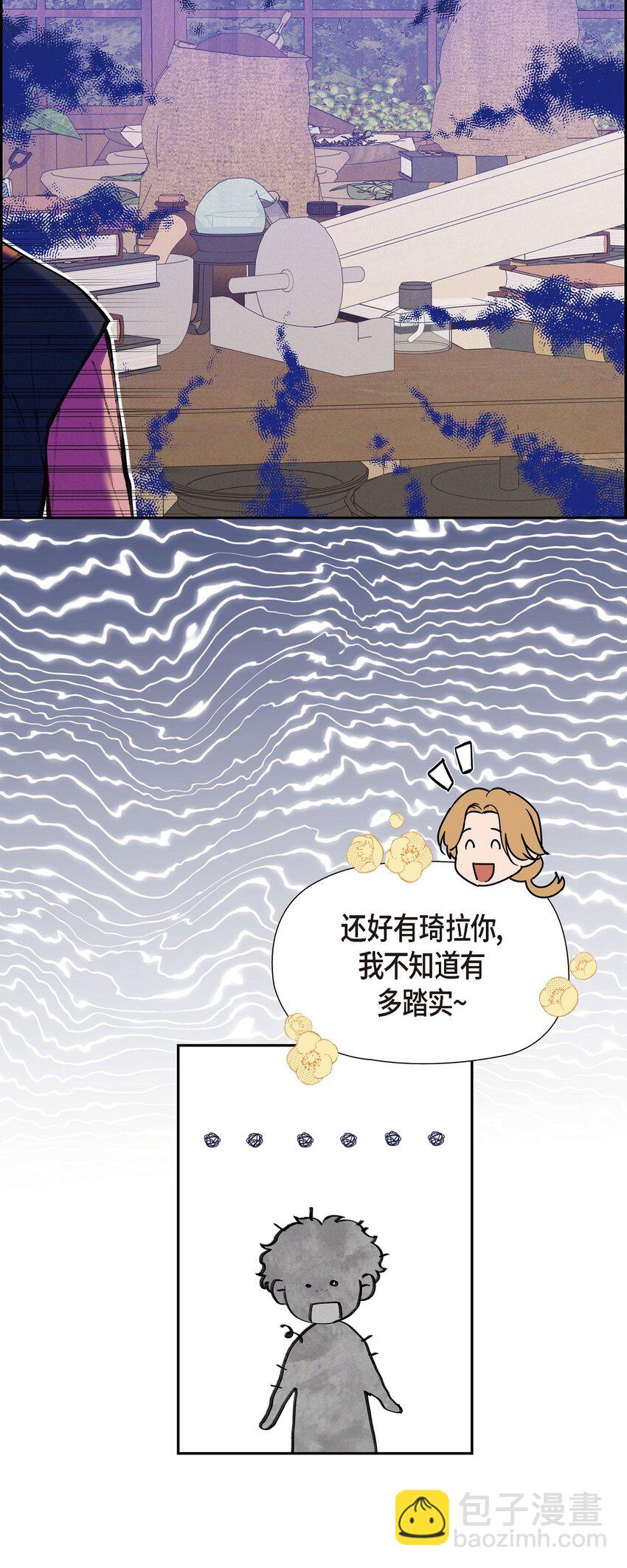 19 阿玛顿67