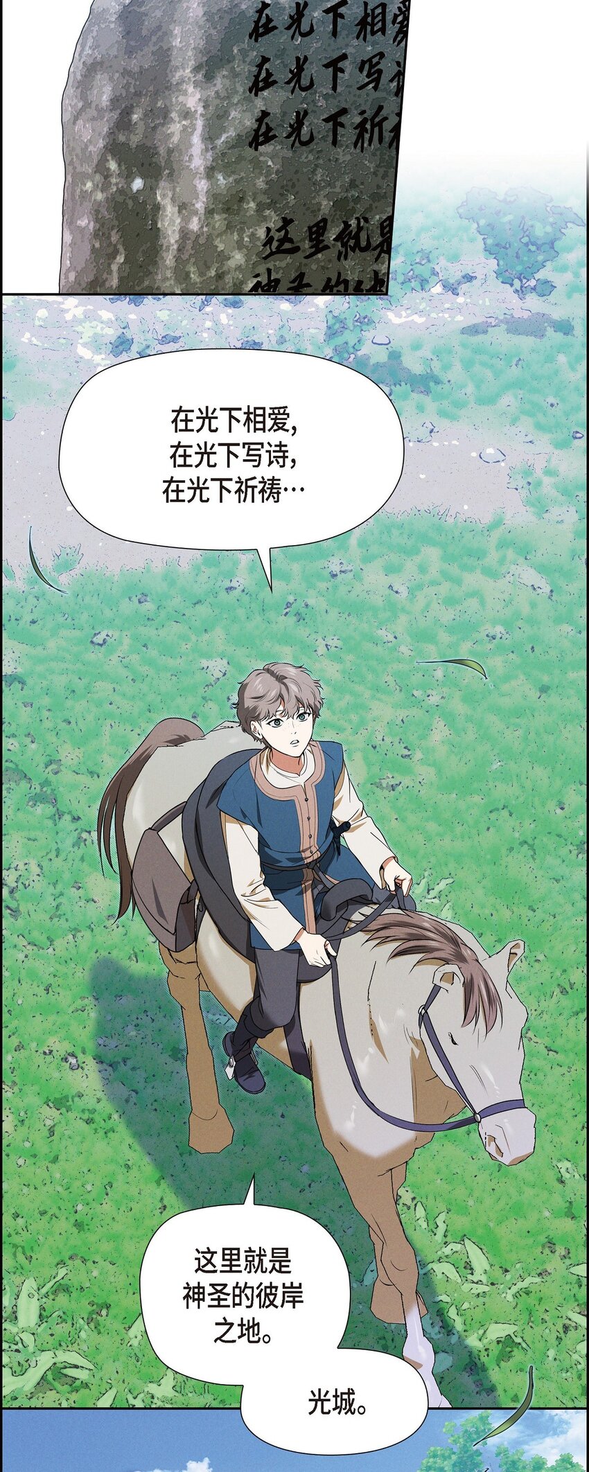 19 阿玛顿7