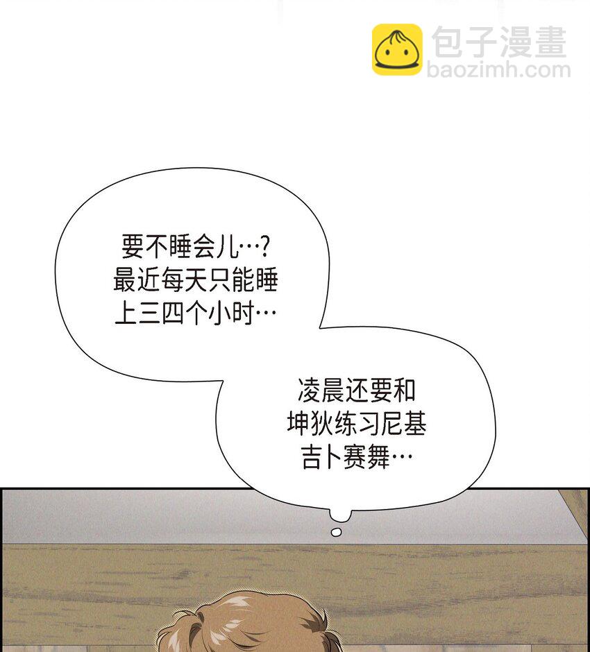 19 阿玛顿75