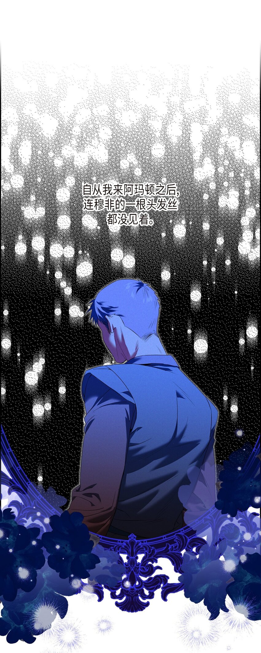 19 阿玛顿78