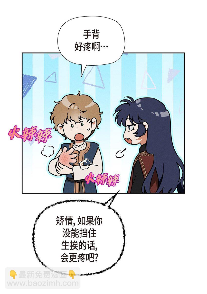20 猝不及防的分别24