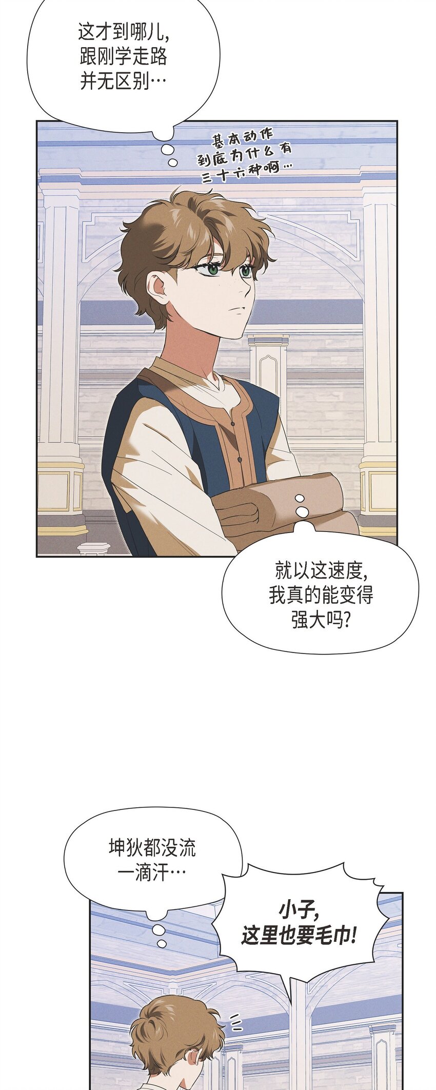 20 猝不及防的分别35