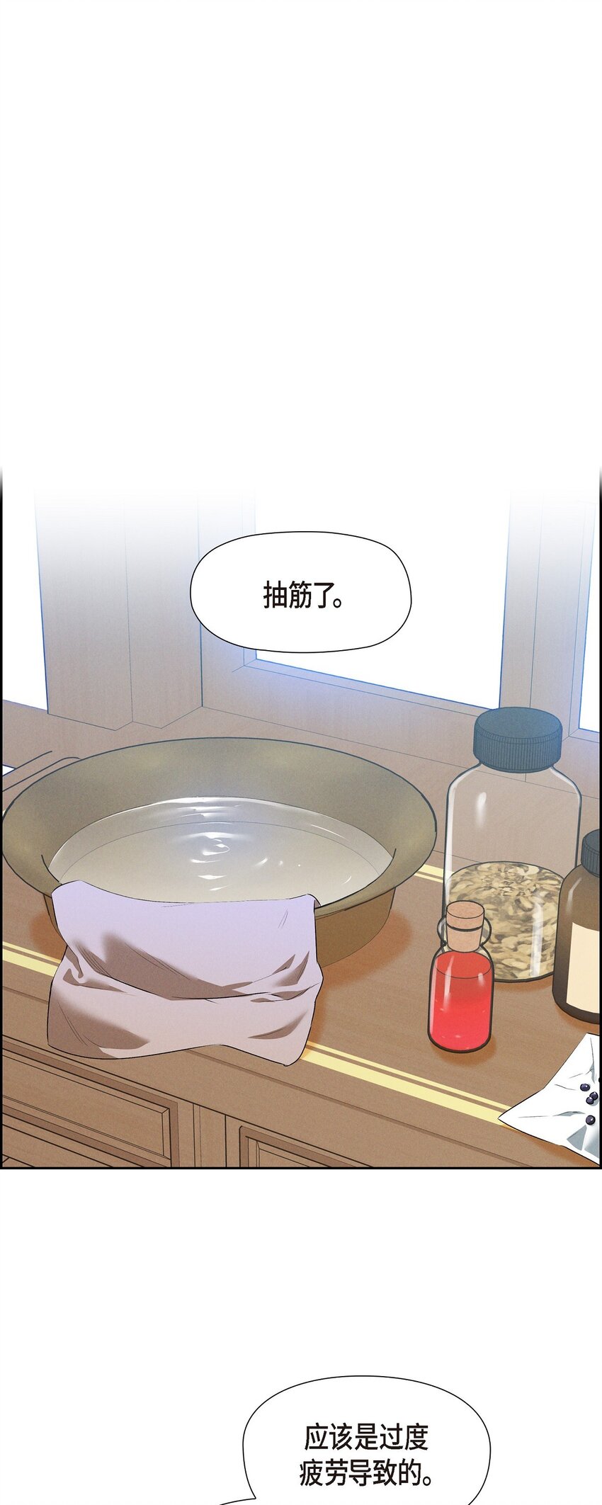 20 猝不及防的分别43