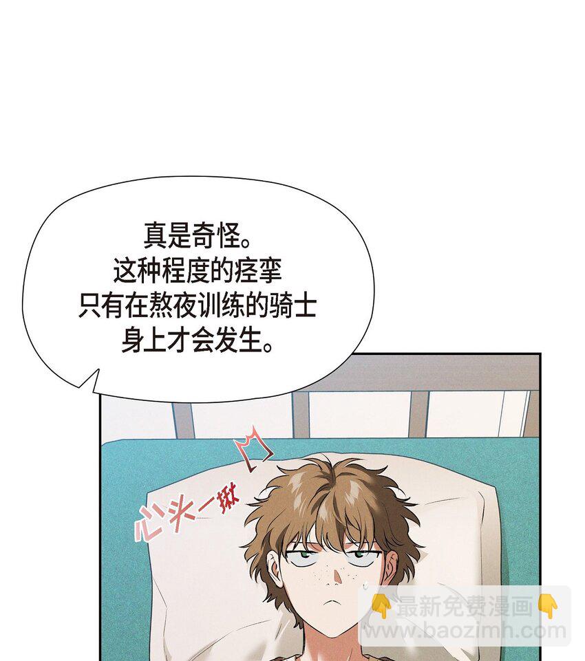 20 猝不及防的分别45