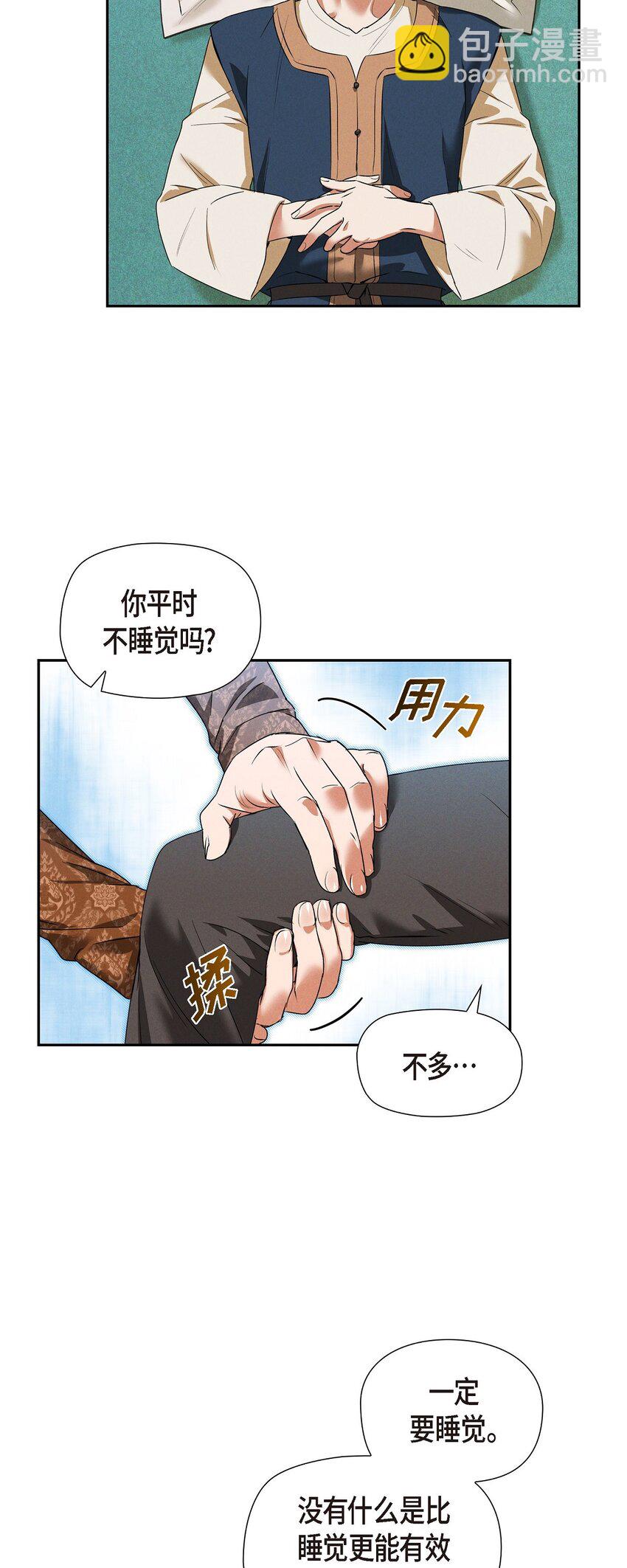 20 猝不及防的分别46