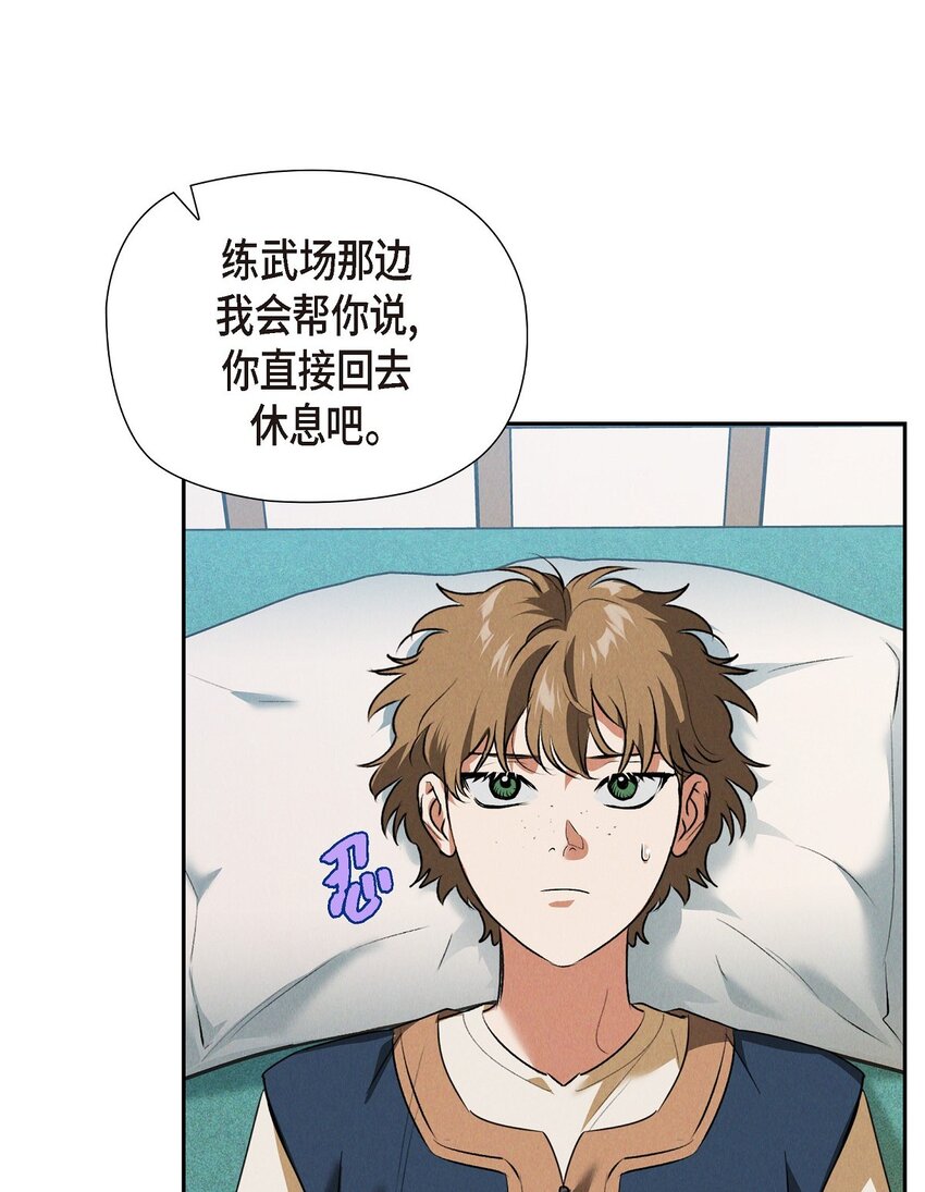 20 猝不及防的分别48