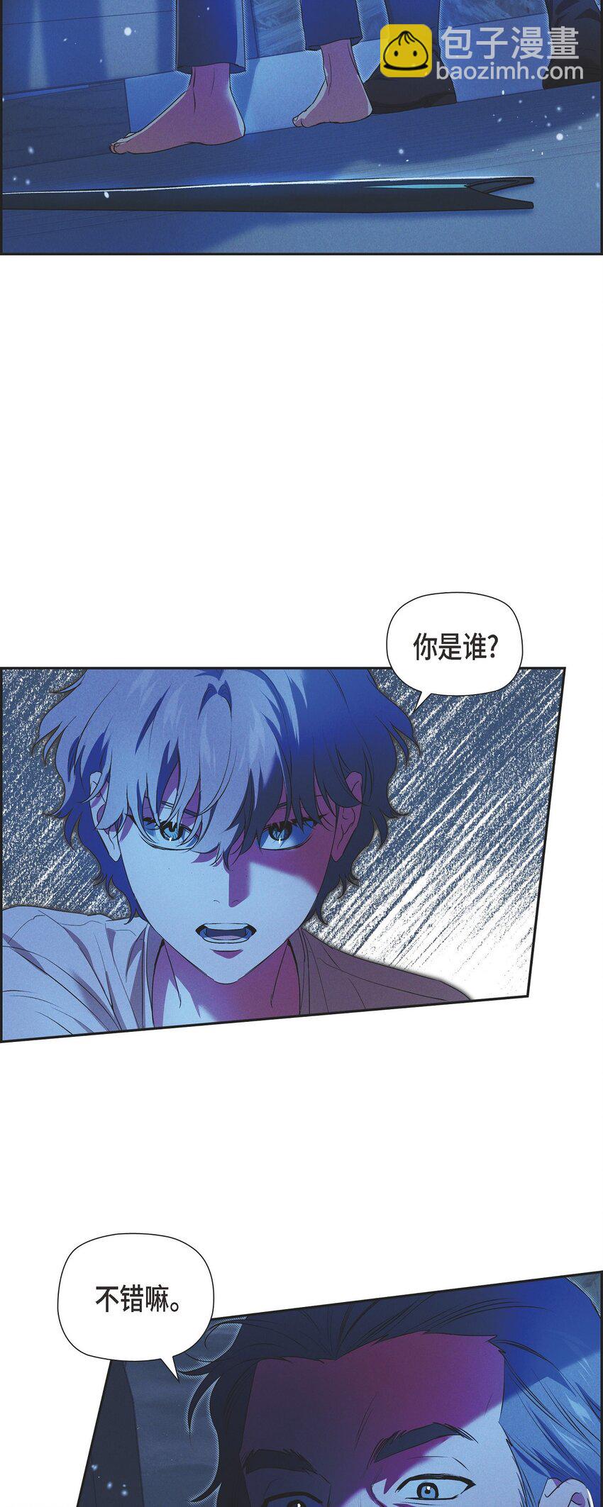 22 青狮骑士-梅约13