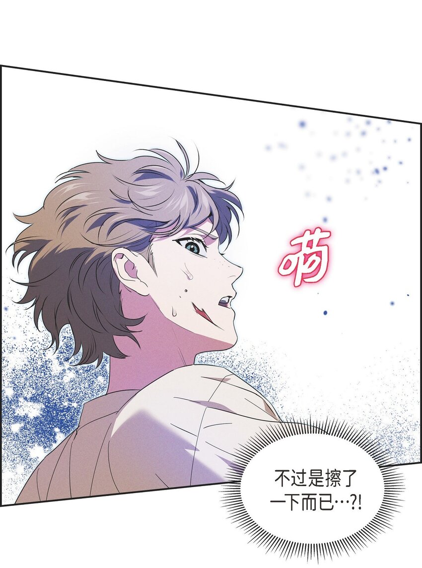 22 青狮骑士-梅约19