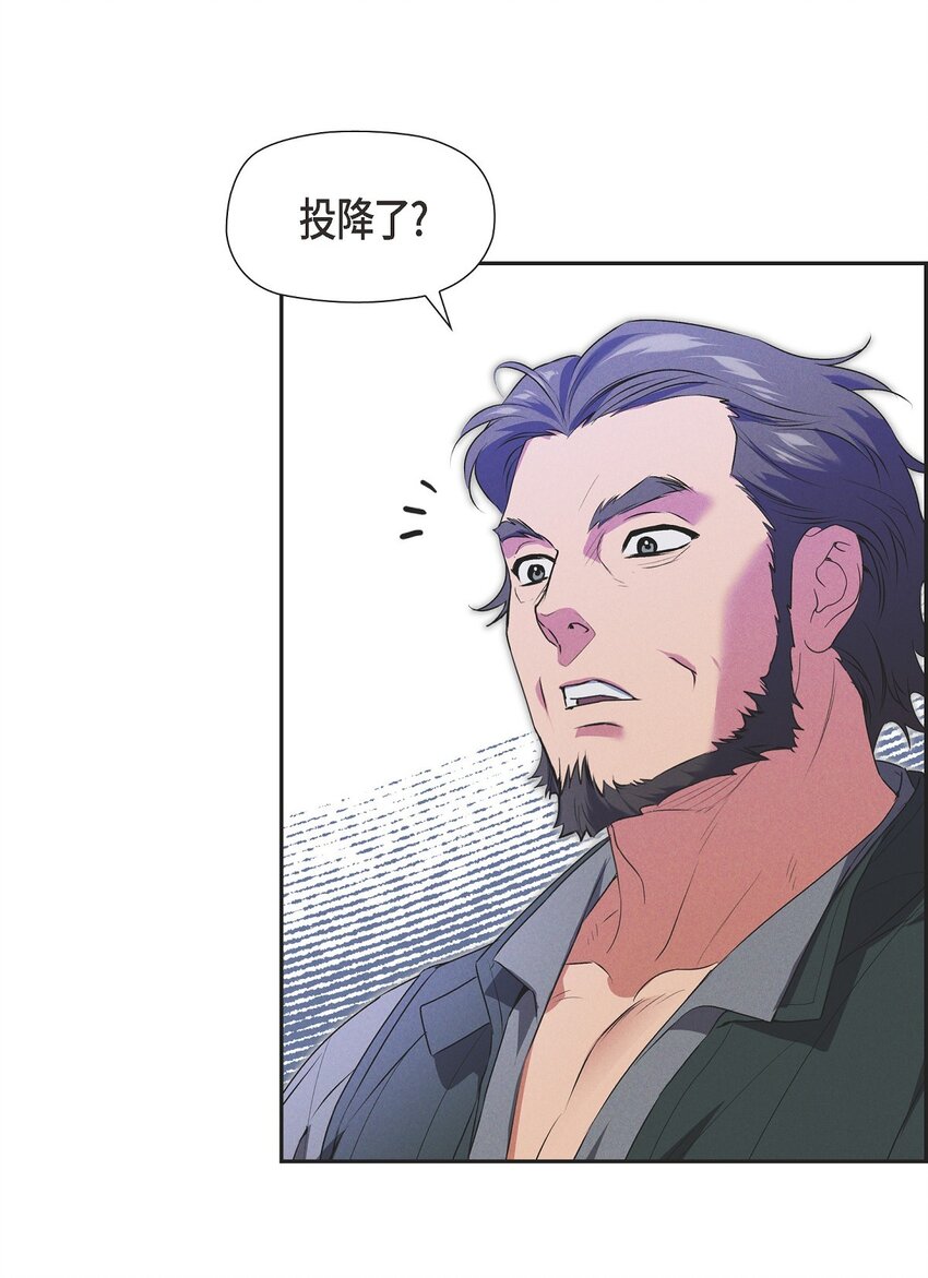 22 青狮骑士-梅约26