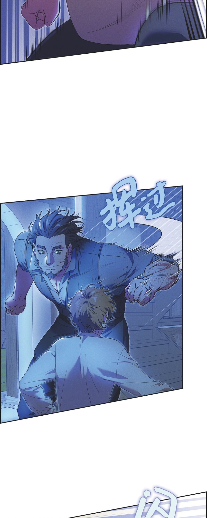 22 青狮骑士-梅约32