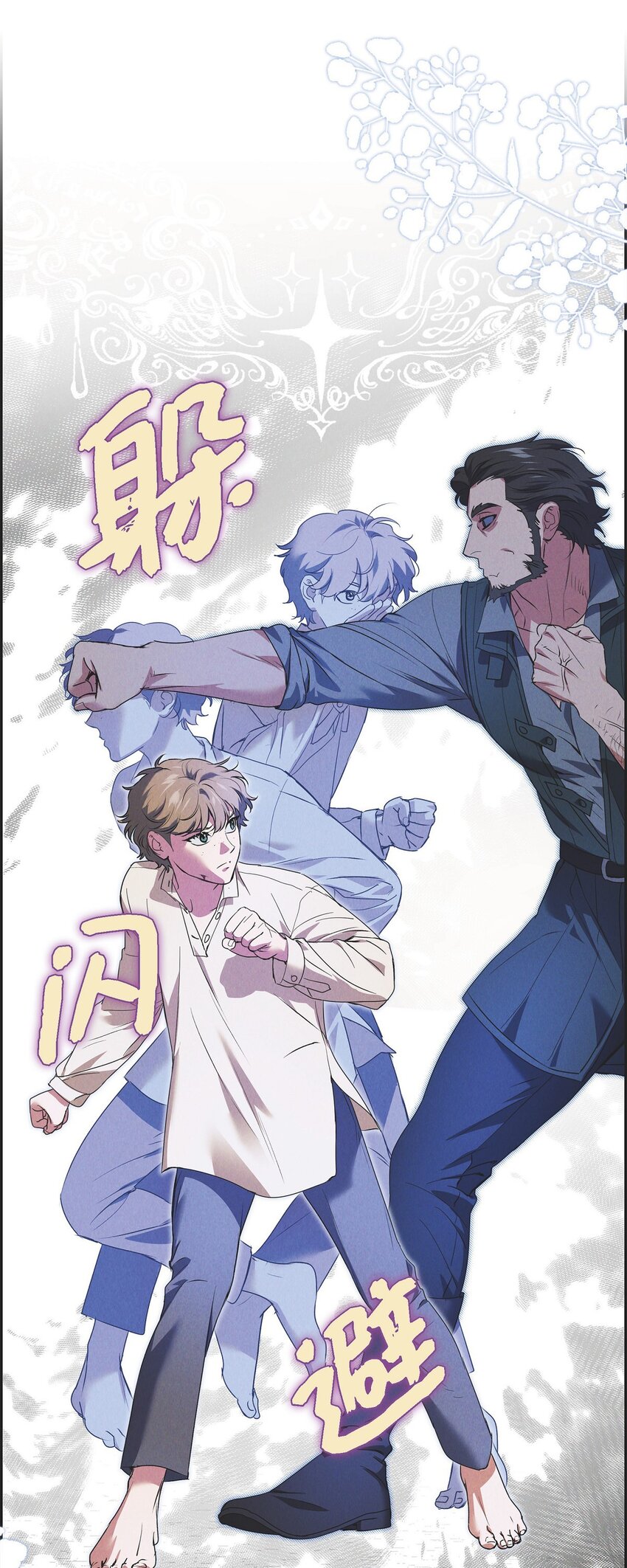 22 青狮骑士-梅约37
