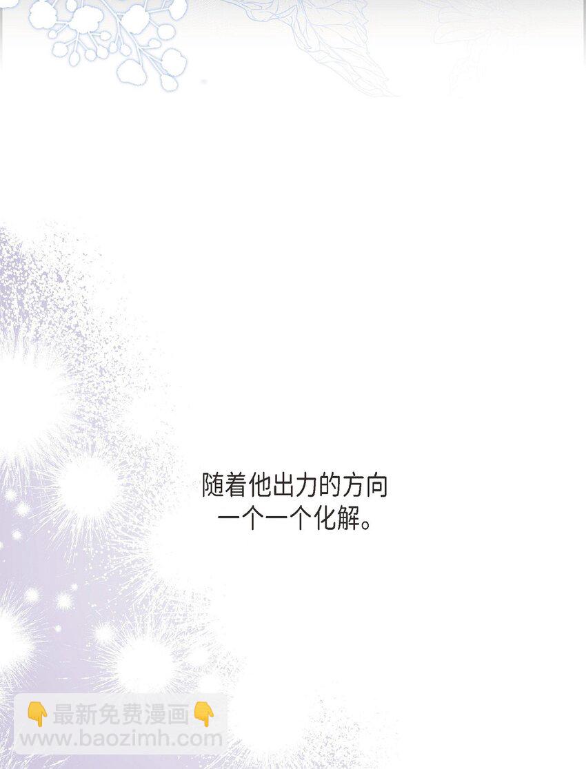 22 青狮骑士-梅约39