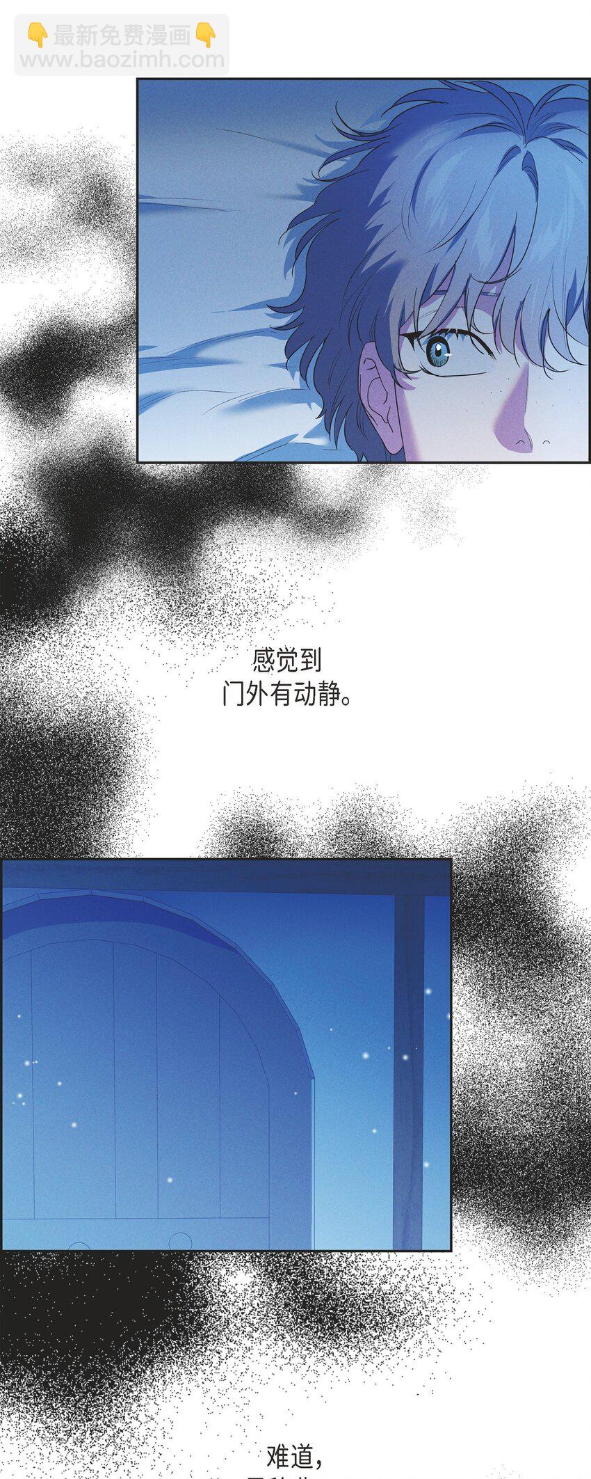 22 青狮骑士-梅约4