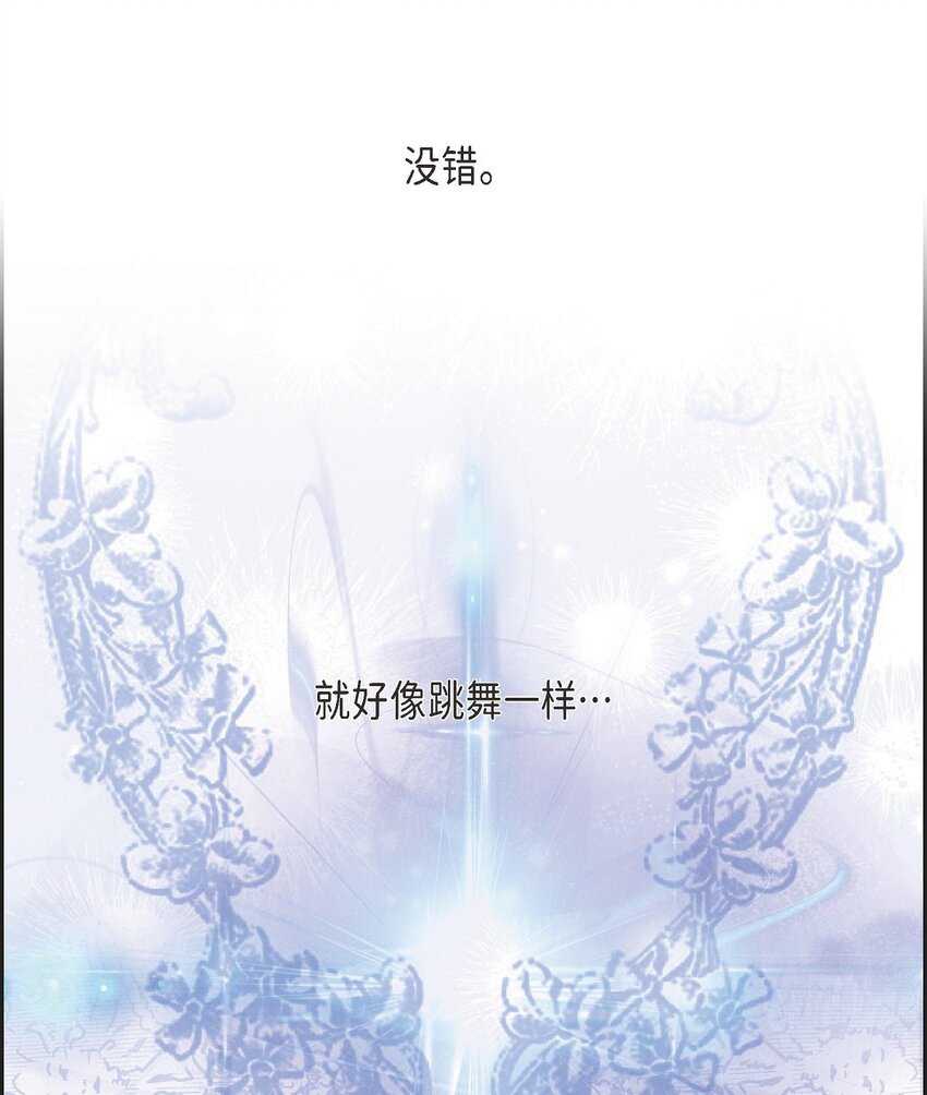22 青狮骑士-梅约42