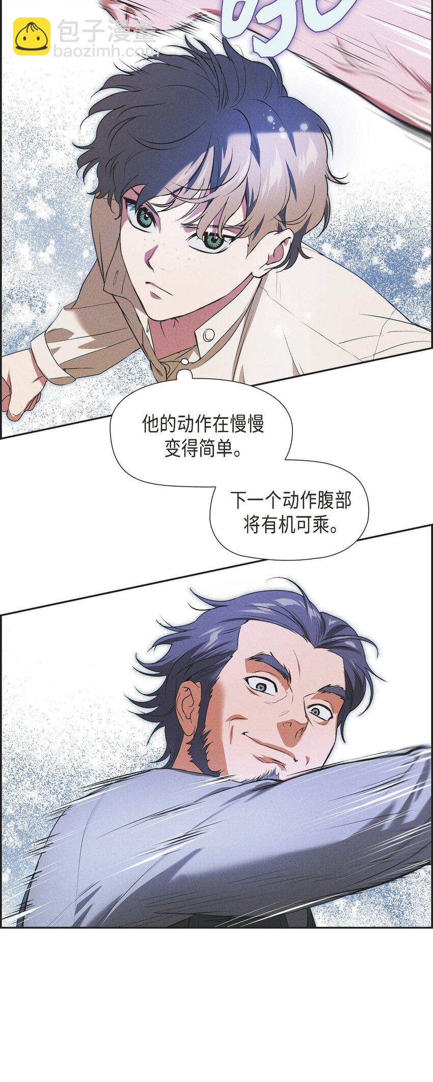 22 青狮骑士-梅约44
