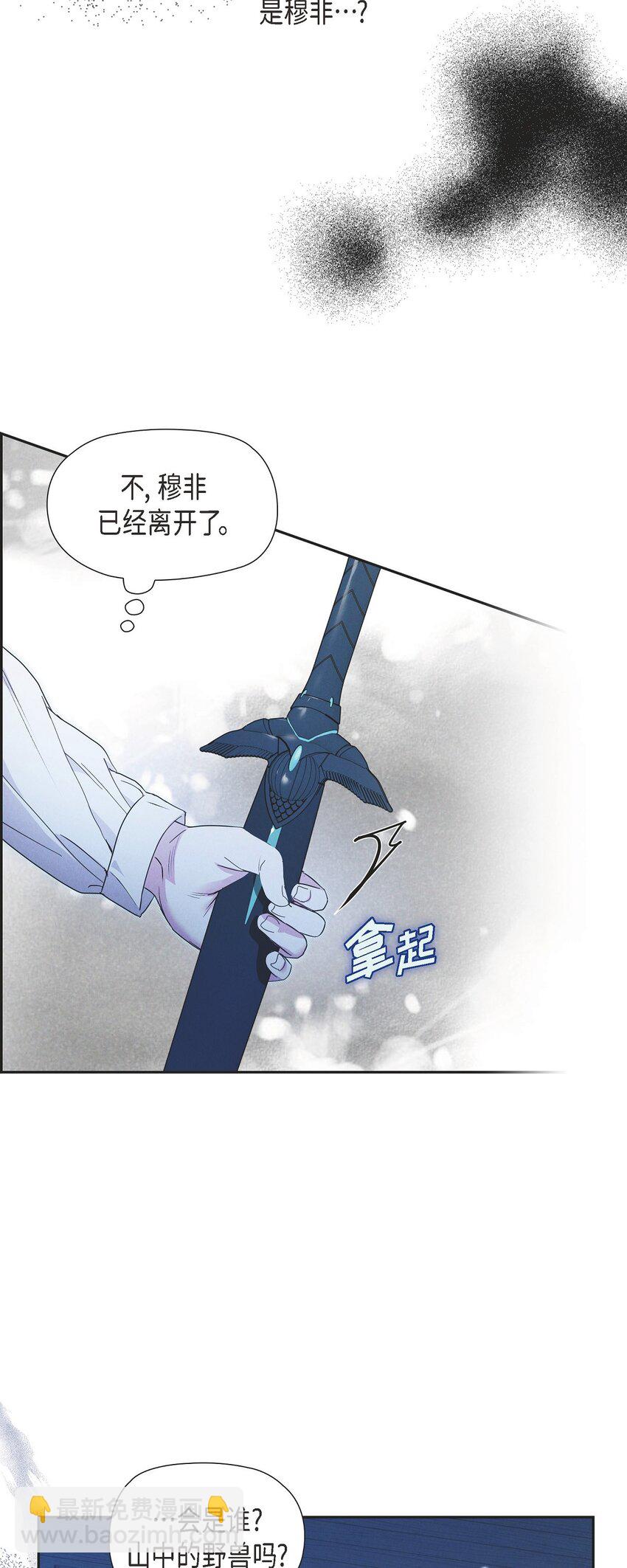 22 青狮骑士-梅约5