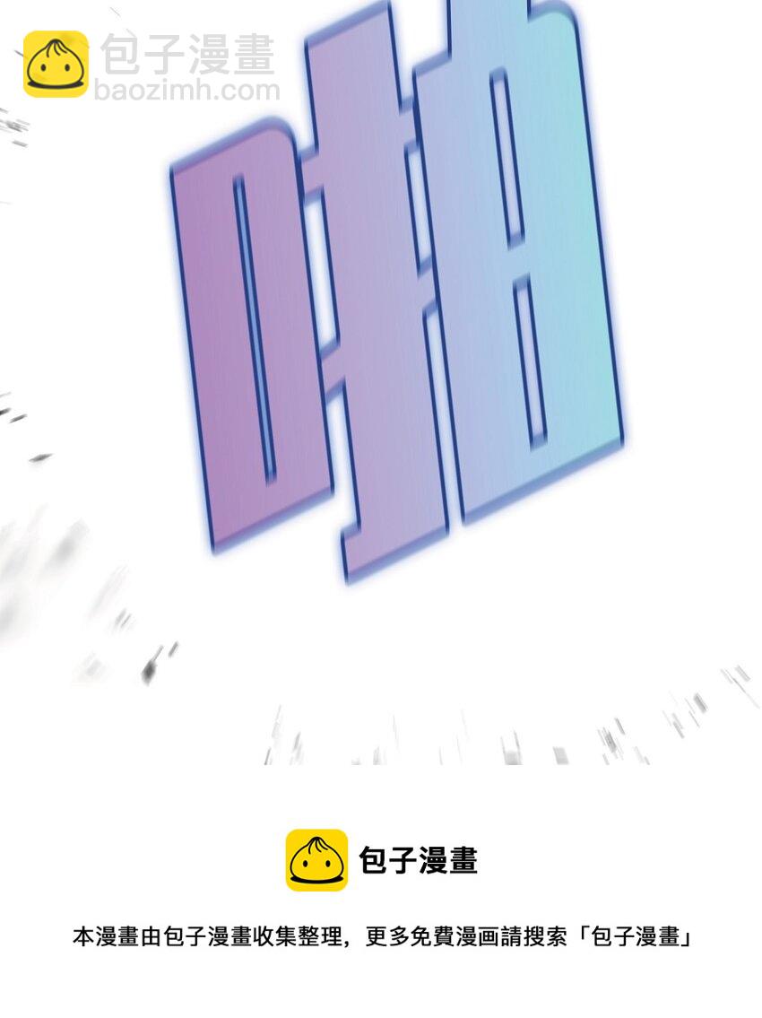 22 青狮骑士-梅约53
