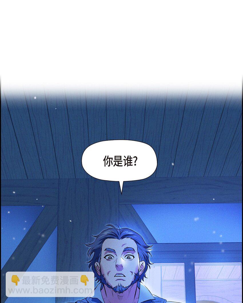 22 青狮骑士-梅约57