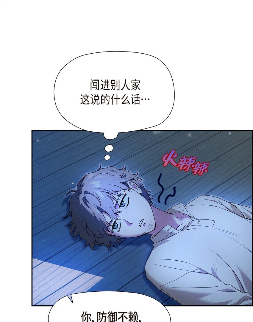 22 青狮骑士-梅约59