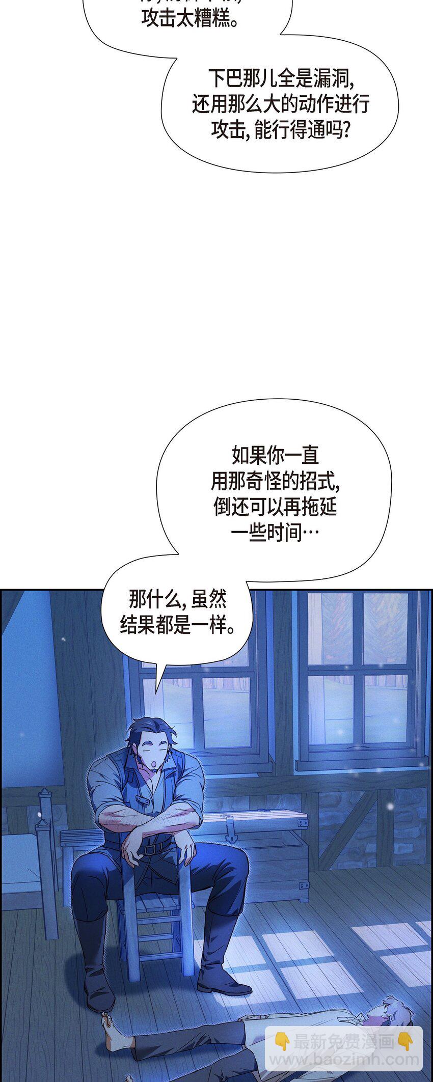 22 青狮骑士-梅约60