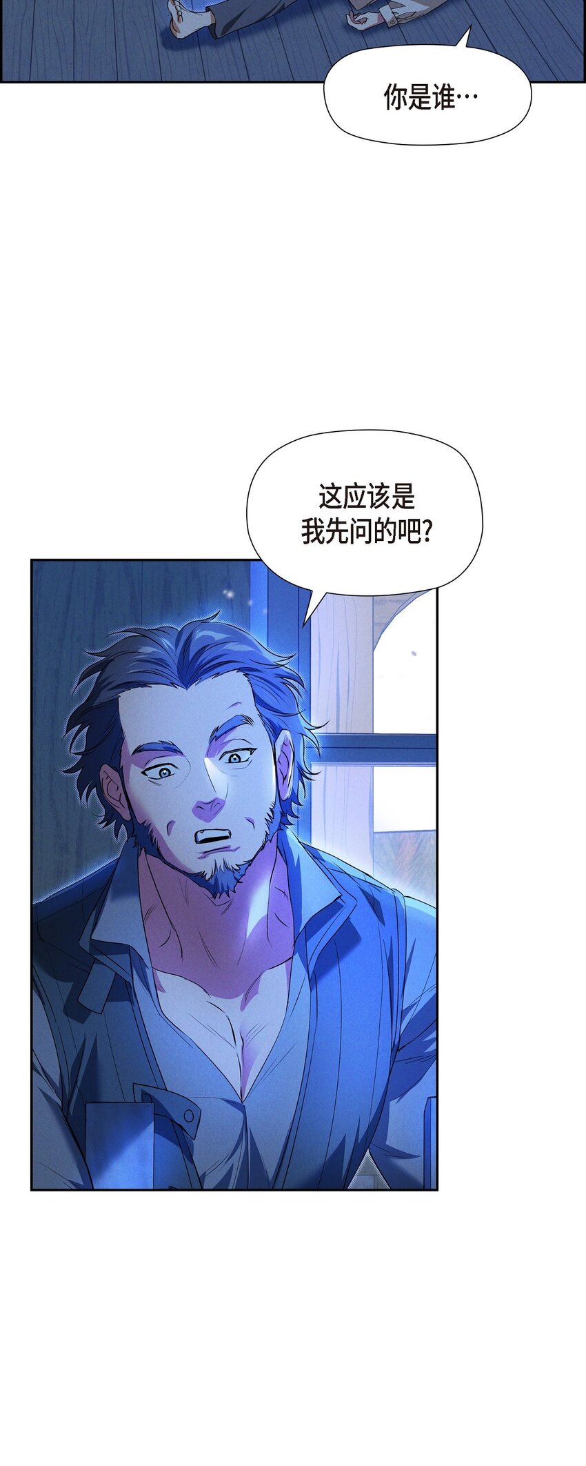 22 青狮骑士-梅约61