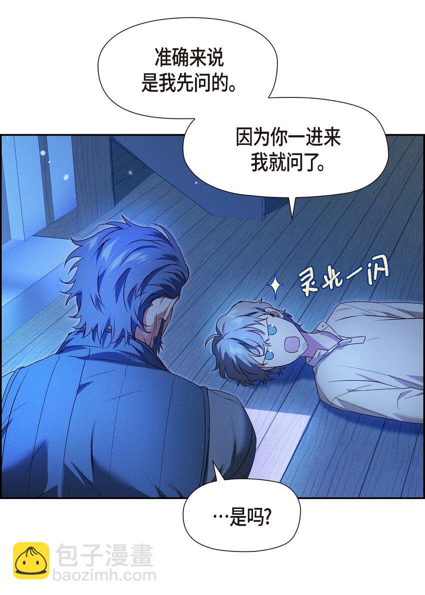 22 青狮骑士-梅约62